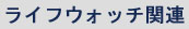 ="�J�[�h�E�K�[�h�֘A"
